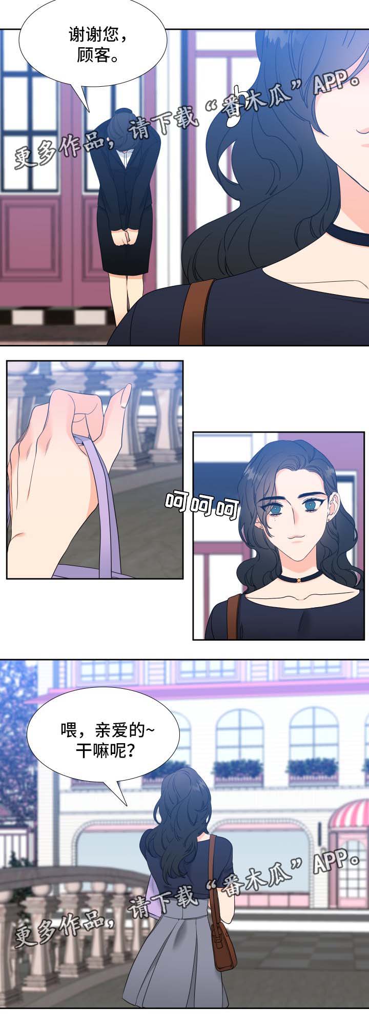 第44章：香水1
