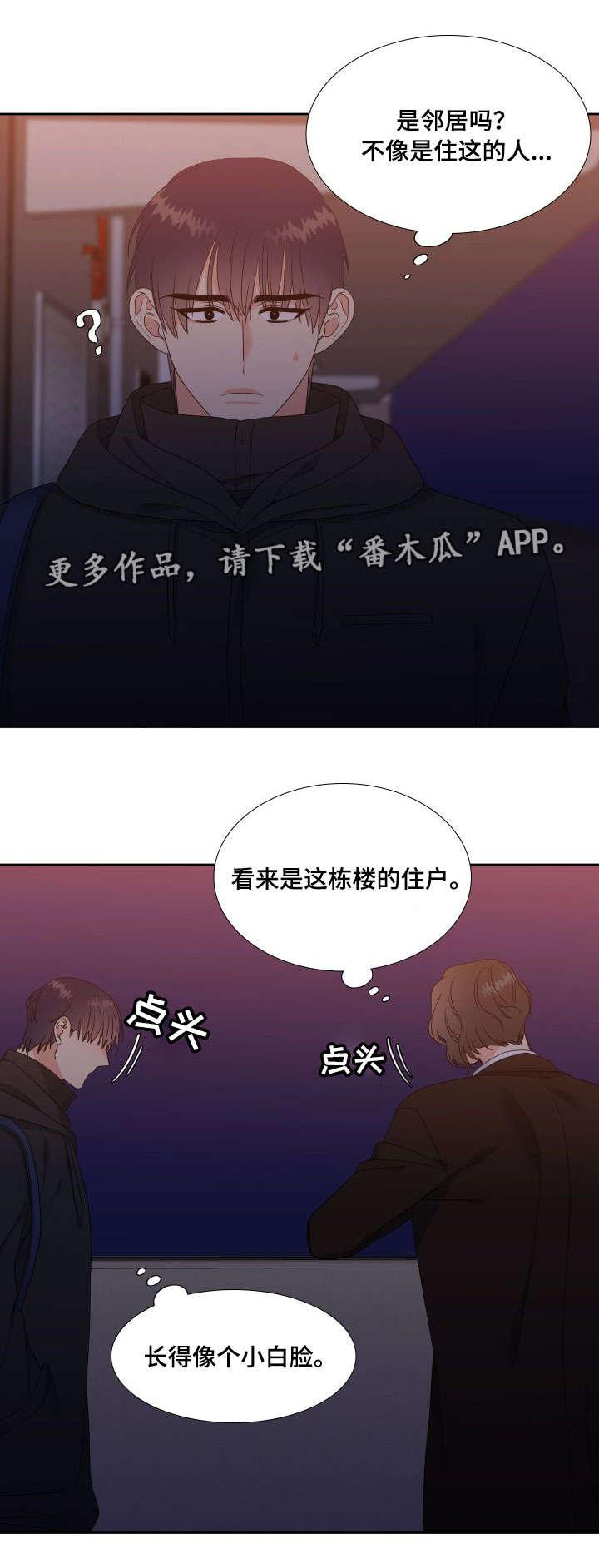 第26章：我想结束0