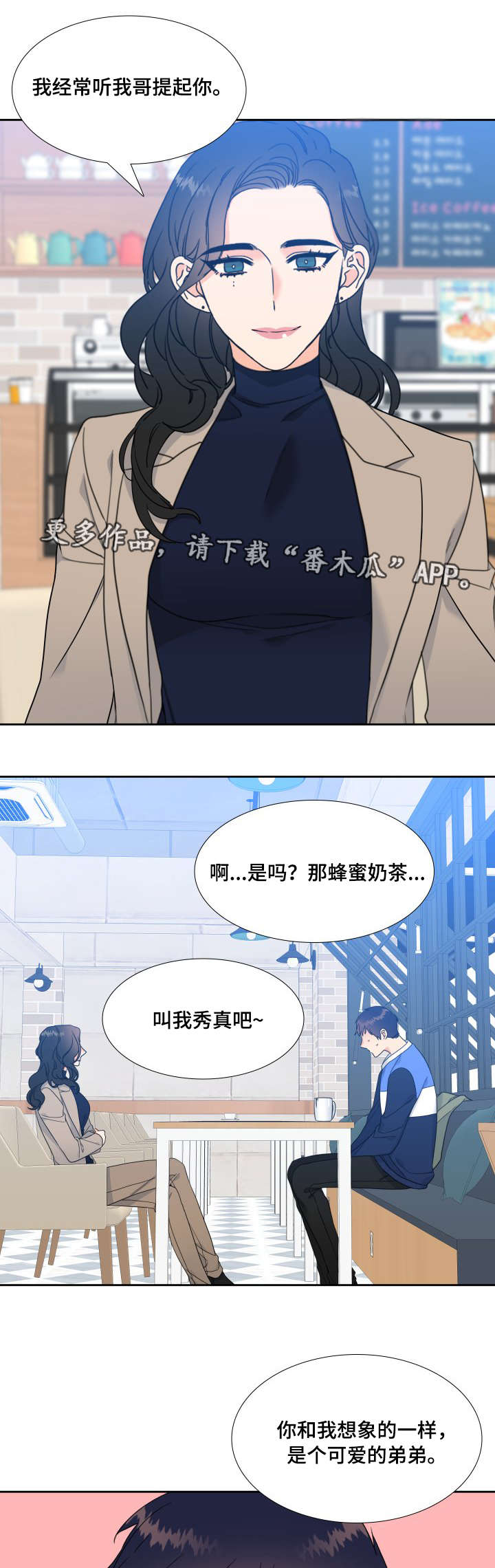第28章：本人0