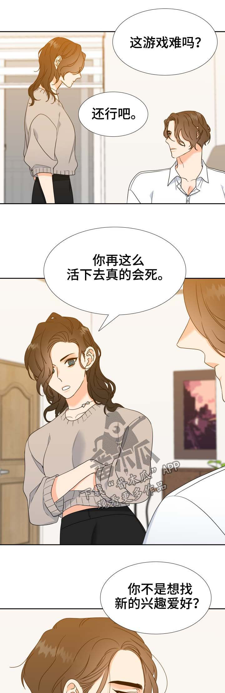 第63章：出国2