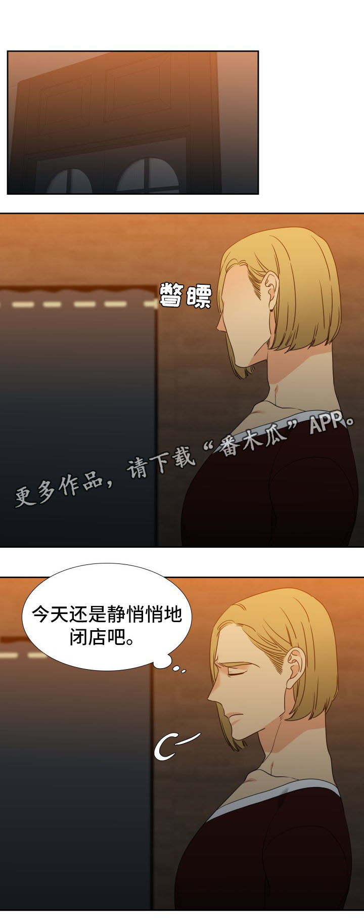 第35章：包厢0