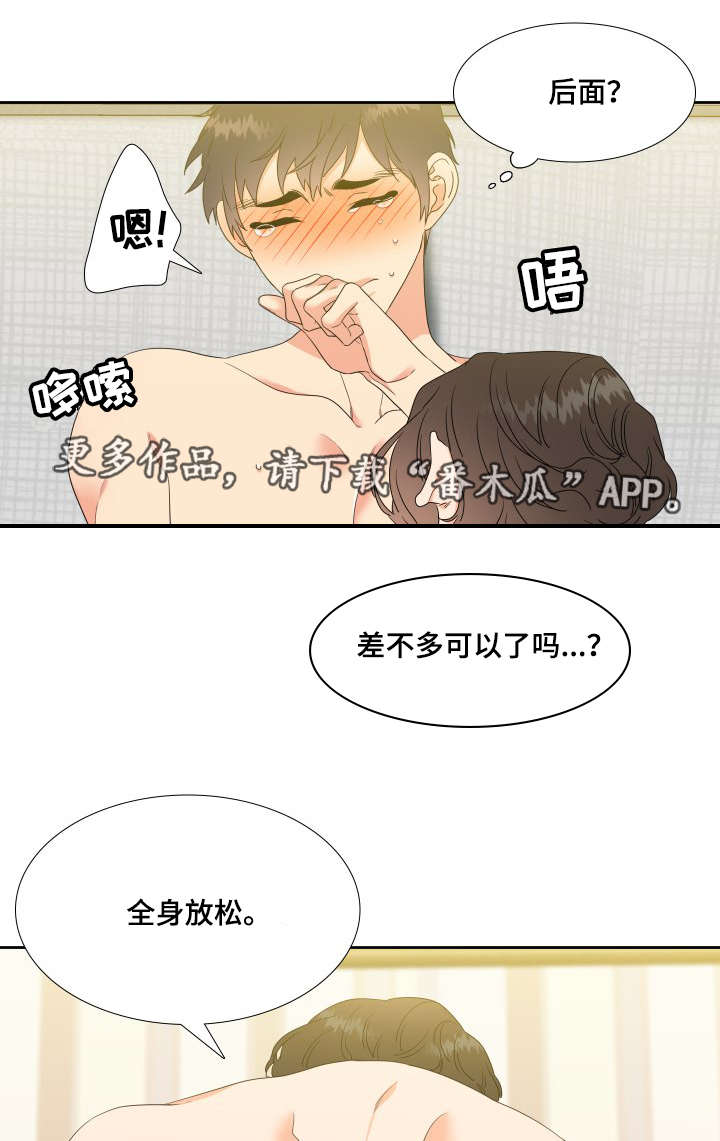 第25章：做不到0