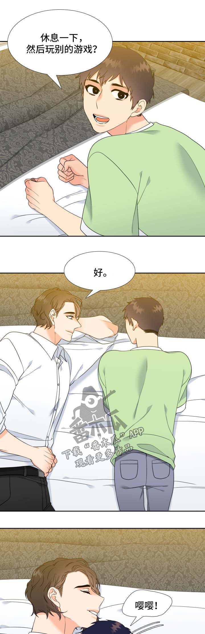 第57章：主动2