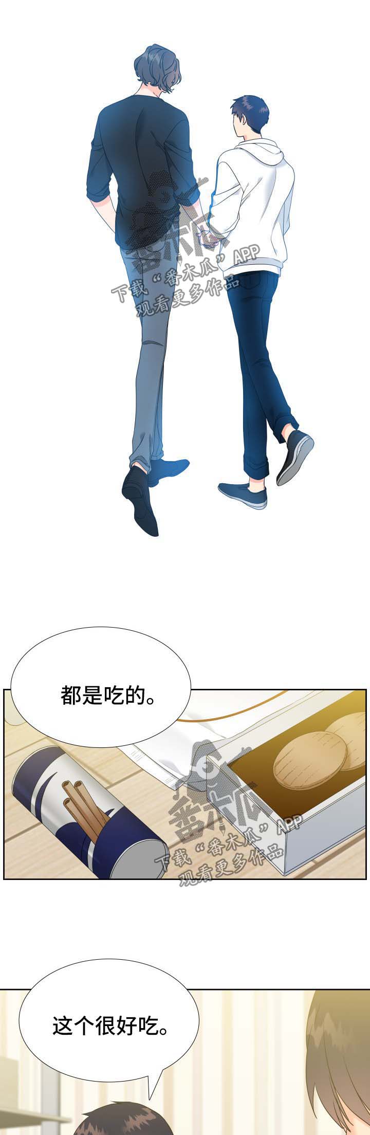 第69章：回国2