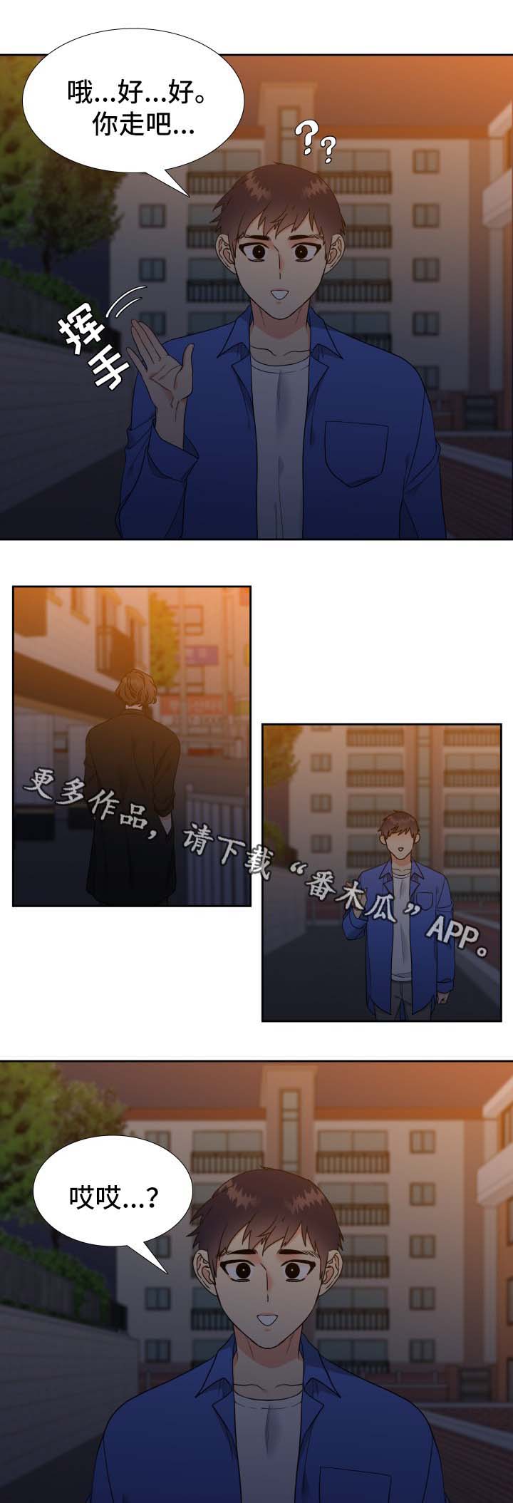 第43章：舍不得吃0
