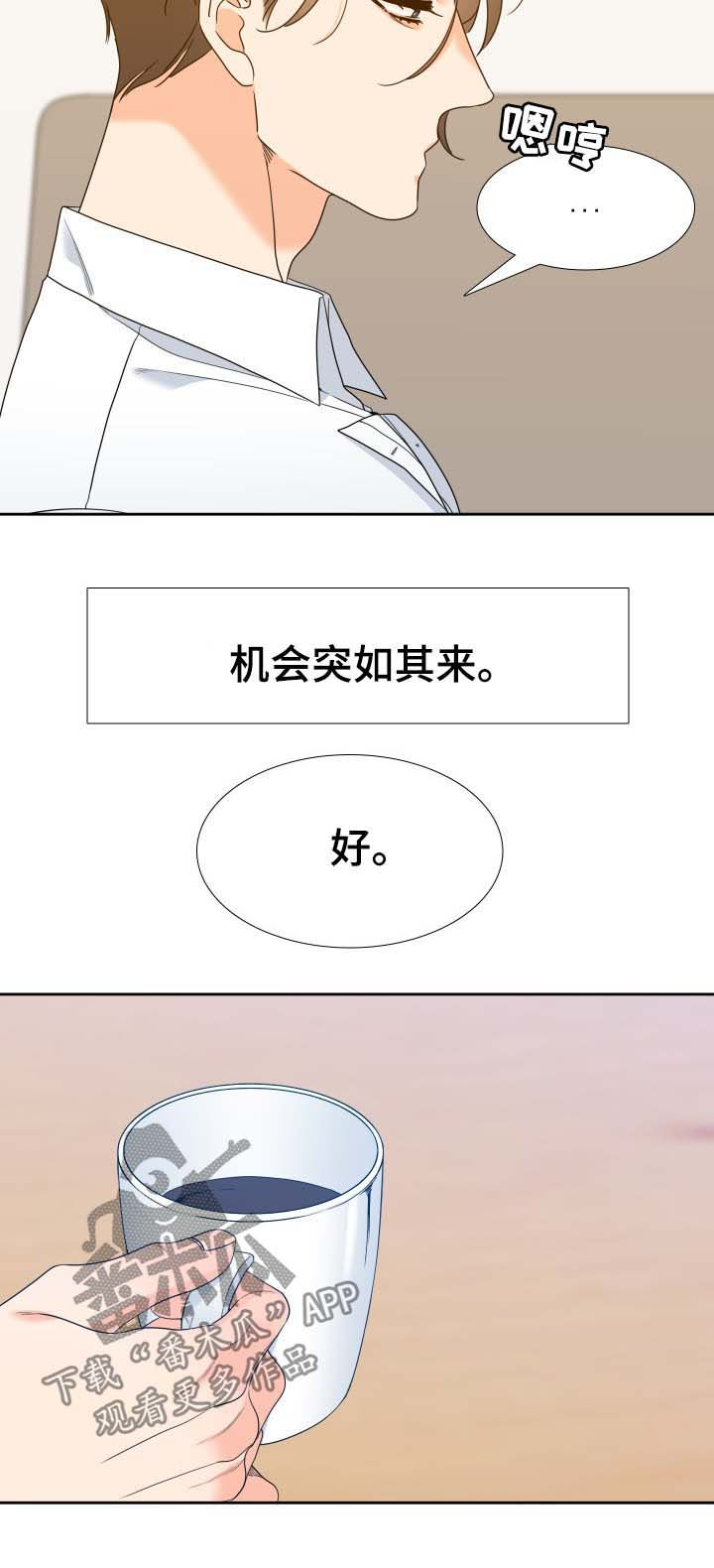 第63章：出国3