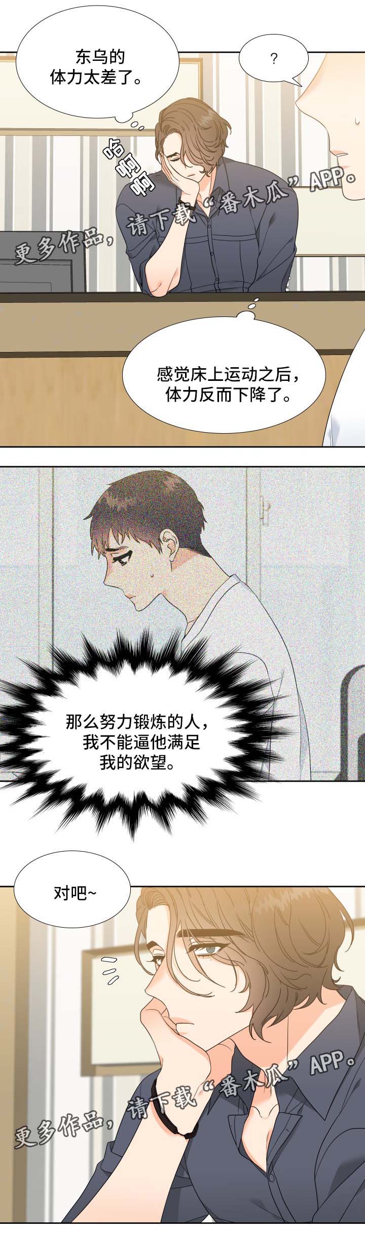 第42章：亲吻1