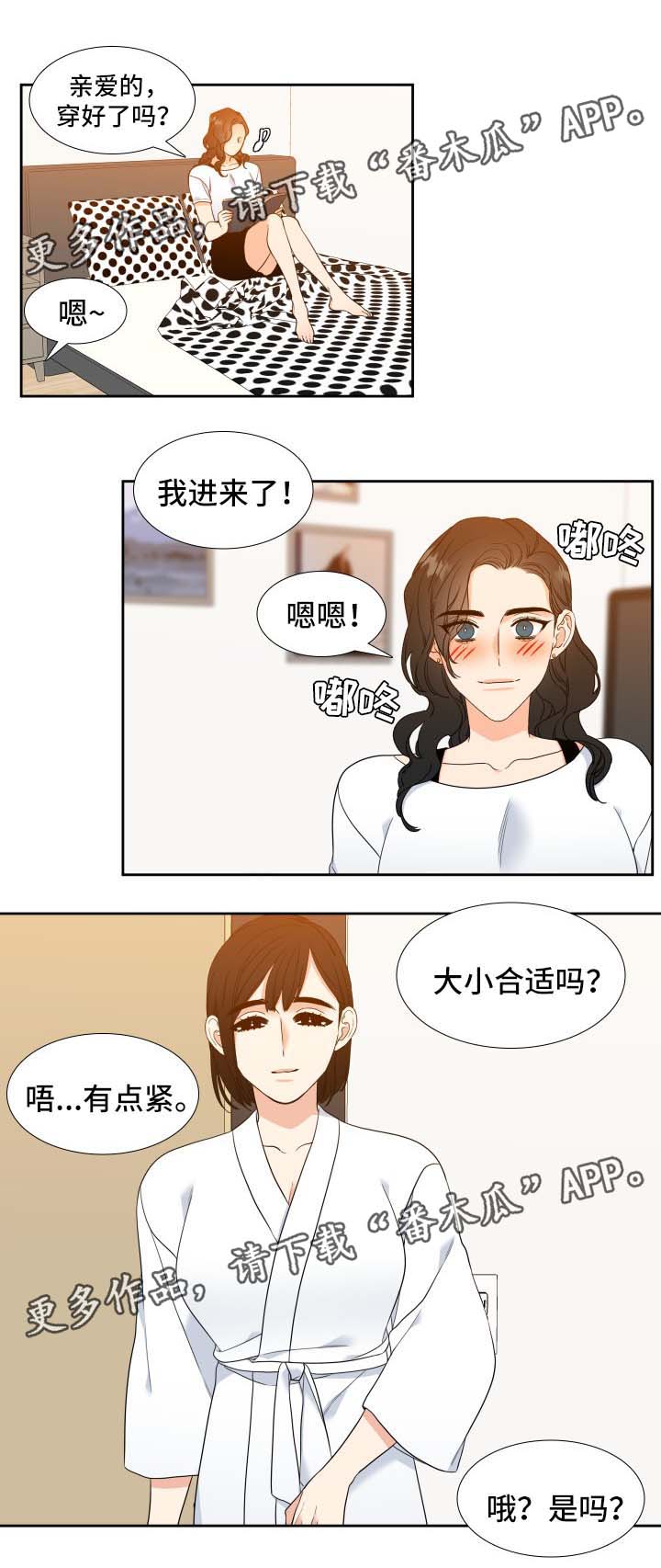 第46章：他的爱好0