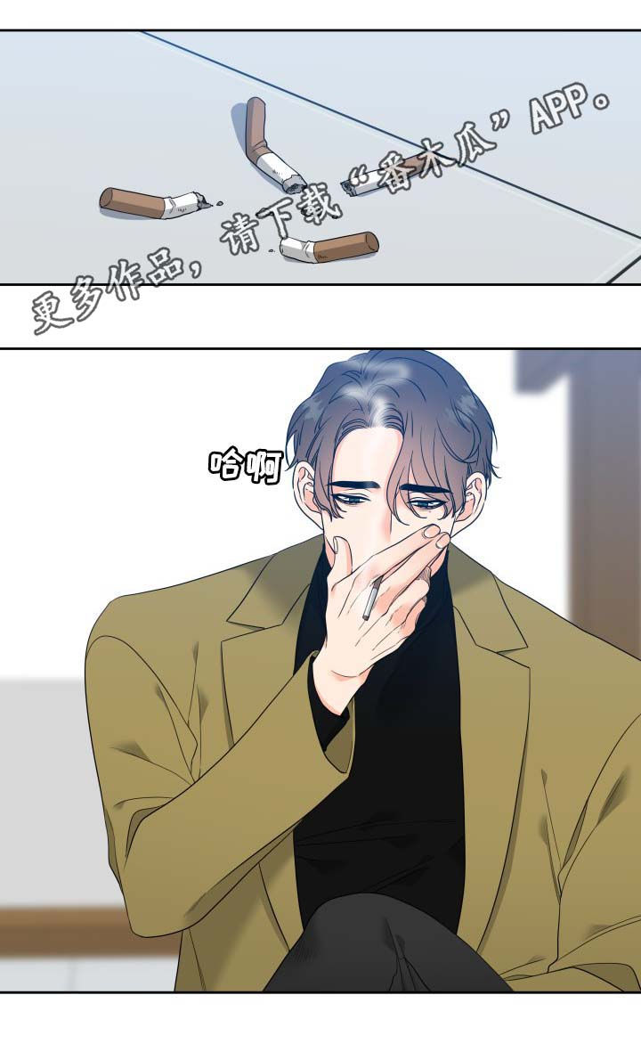 第61章：明明是温的0