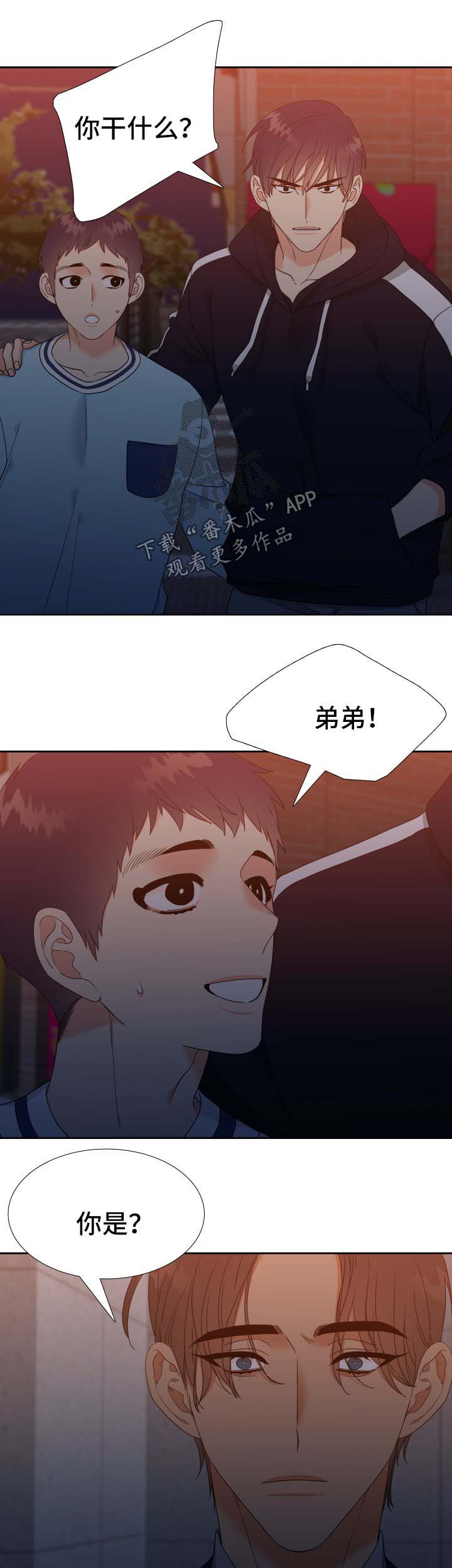 第76章：寂寞4