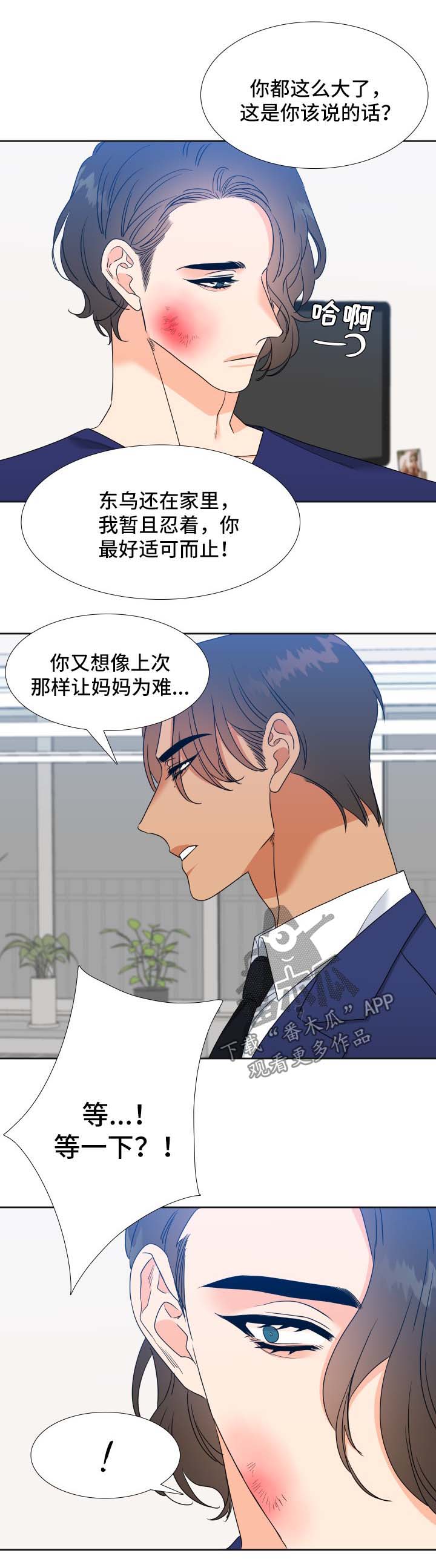 第50章：亲吻3