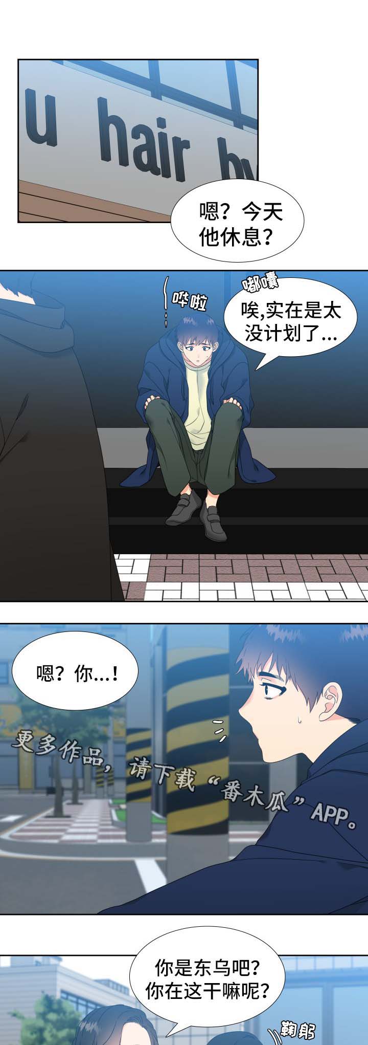 第33章：同志酒吧0