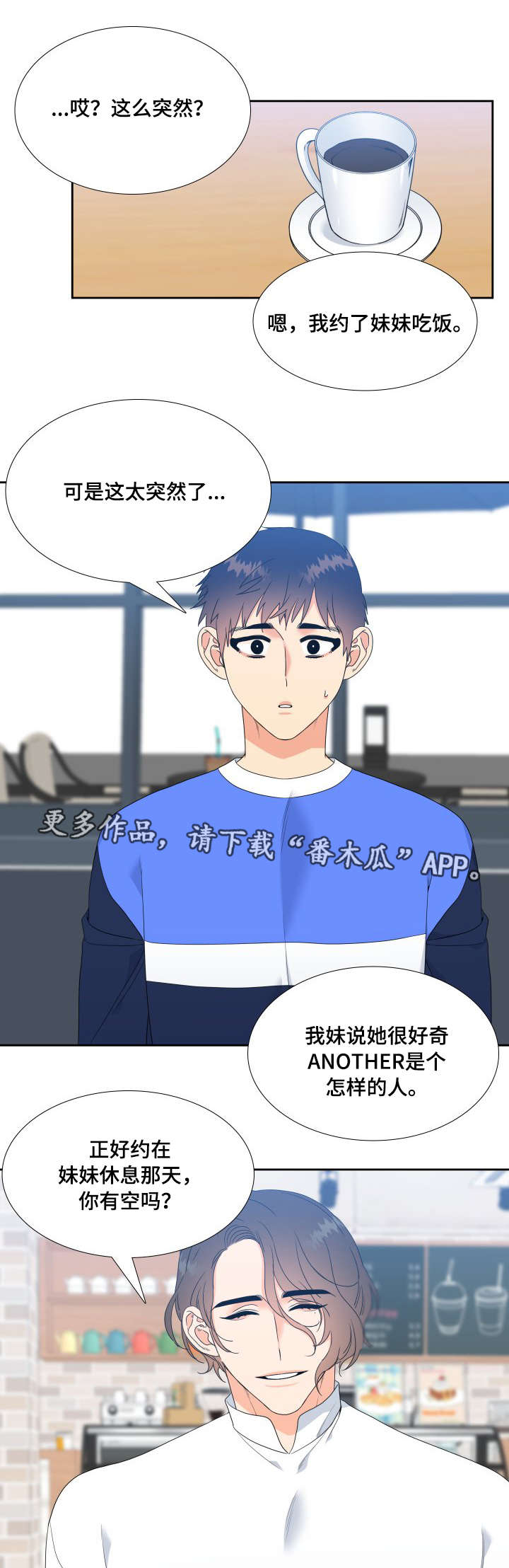 第27章：见面0