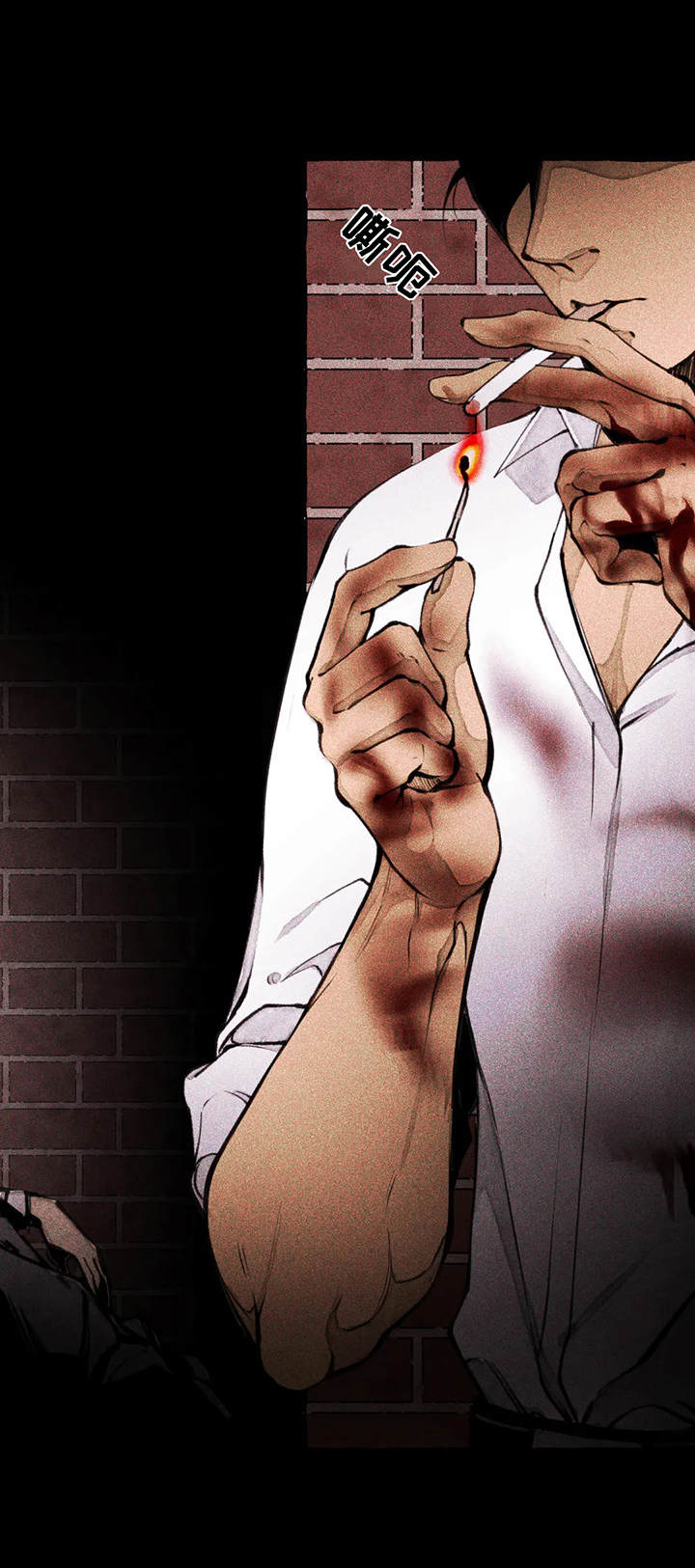 第3章： 一闷棍4