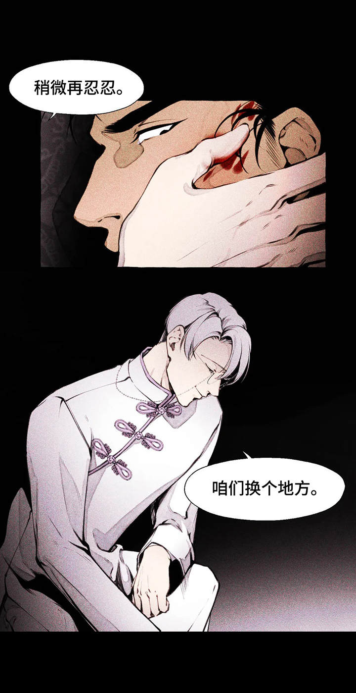 第5章：值得玩味1