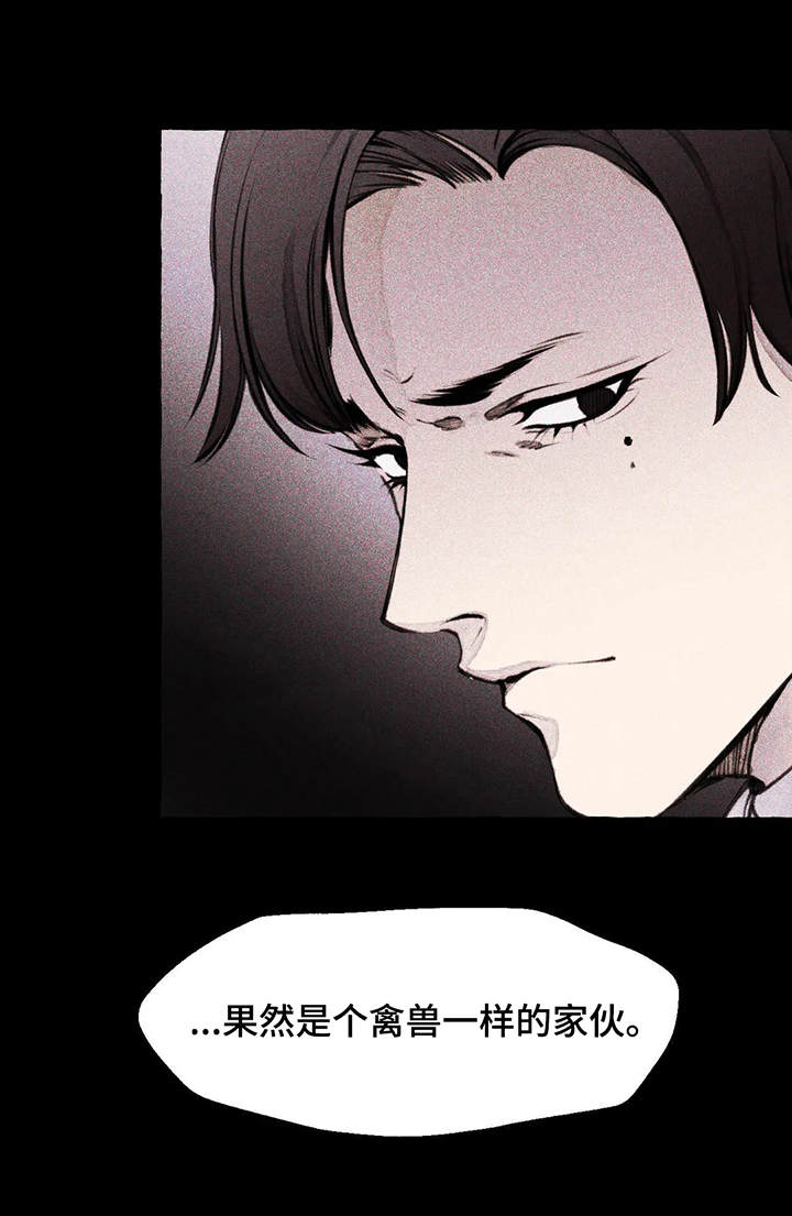 第3章： 一闷棍3