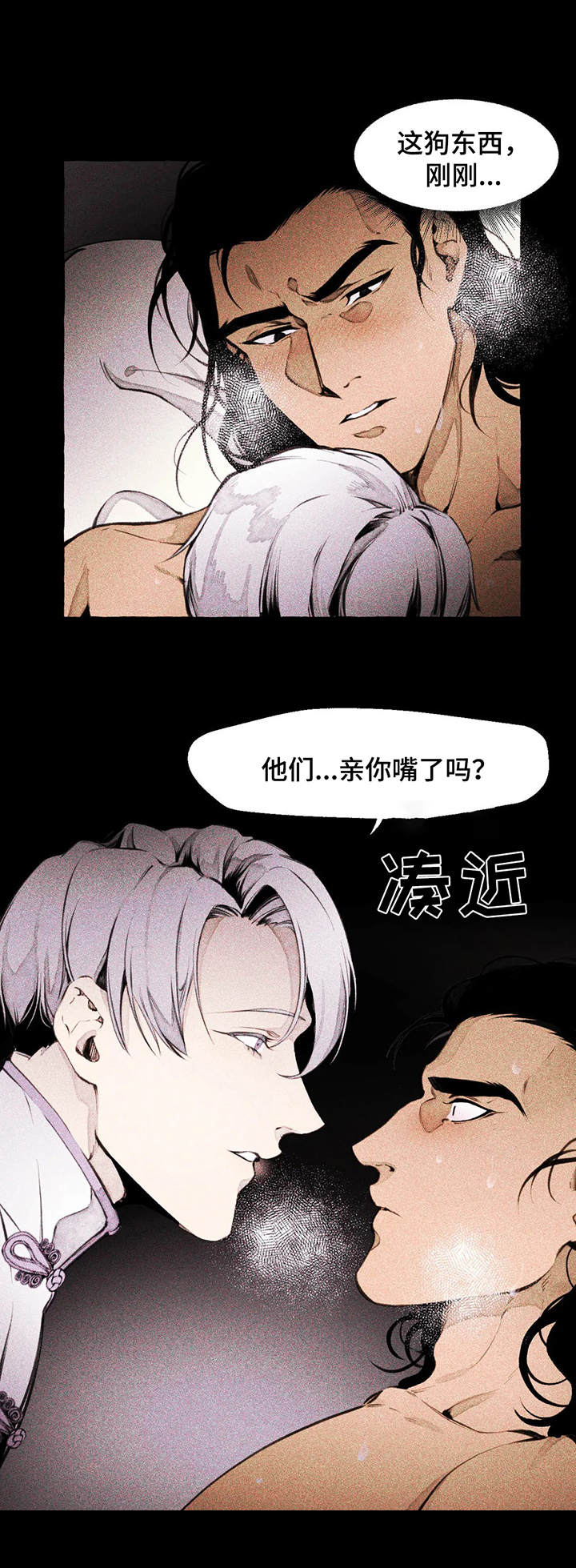 第5章：值得玩味3