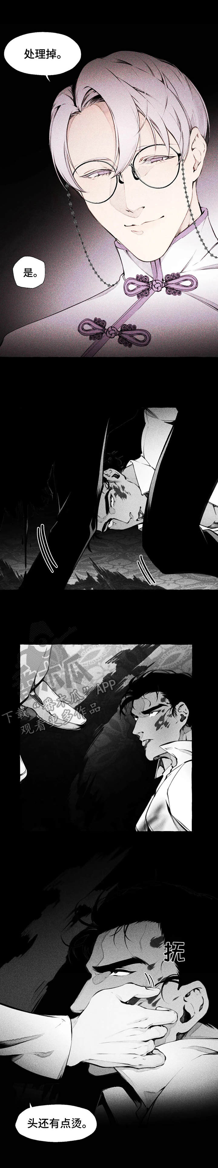 第5章：值得玩味0