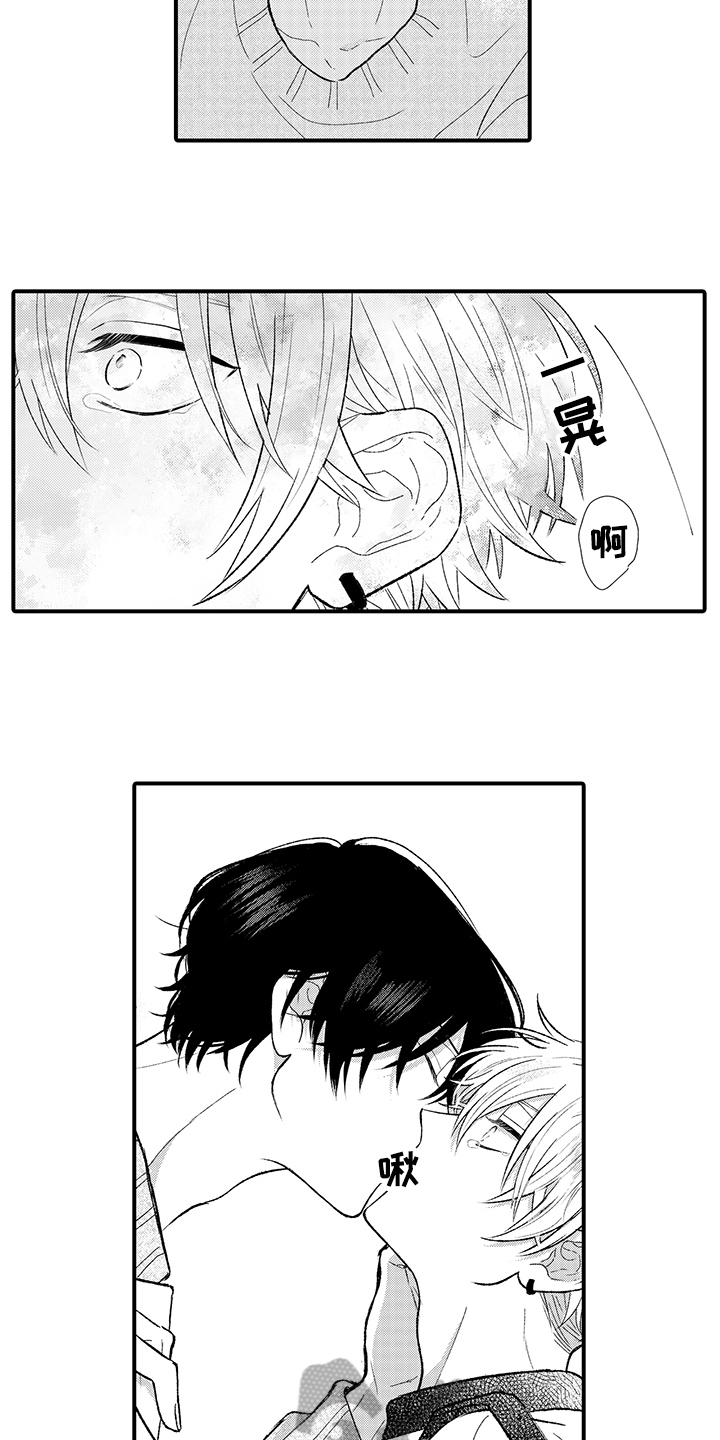 第4章：改变人生1