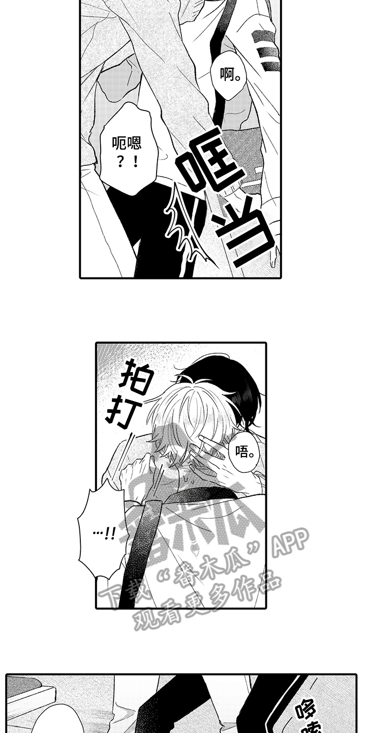 第4章：改变人生3