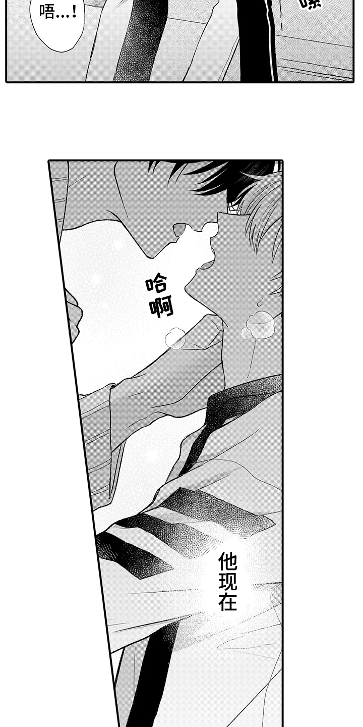 第4章：改变人生4