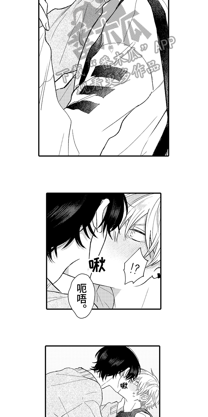 第4章：改变人生2