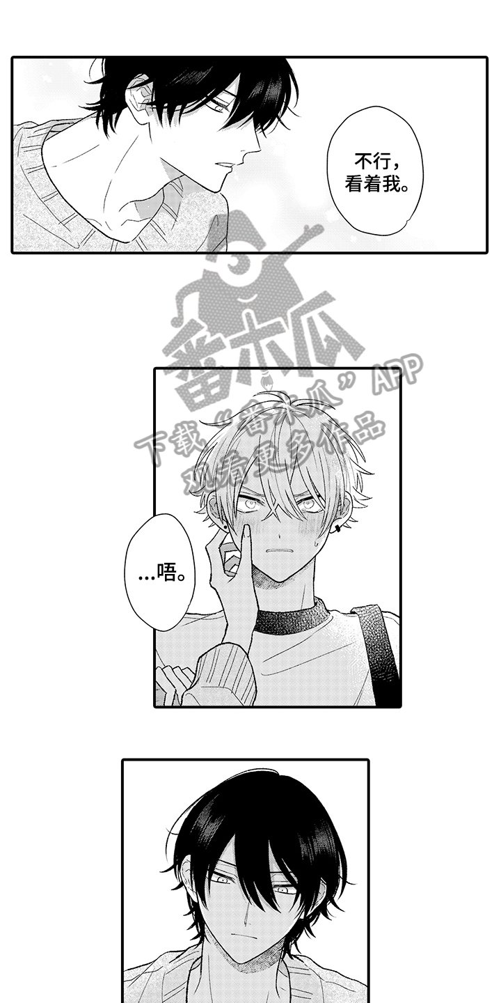 第4章：改变人生0