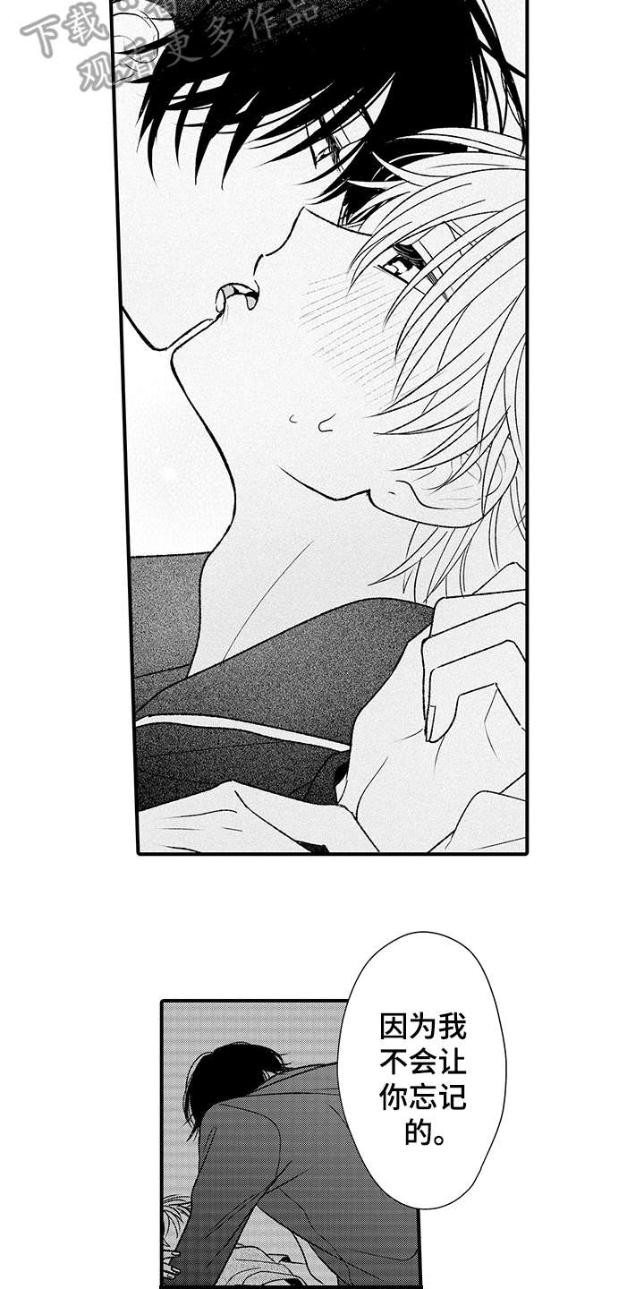 第22章：喜欢【完结】3