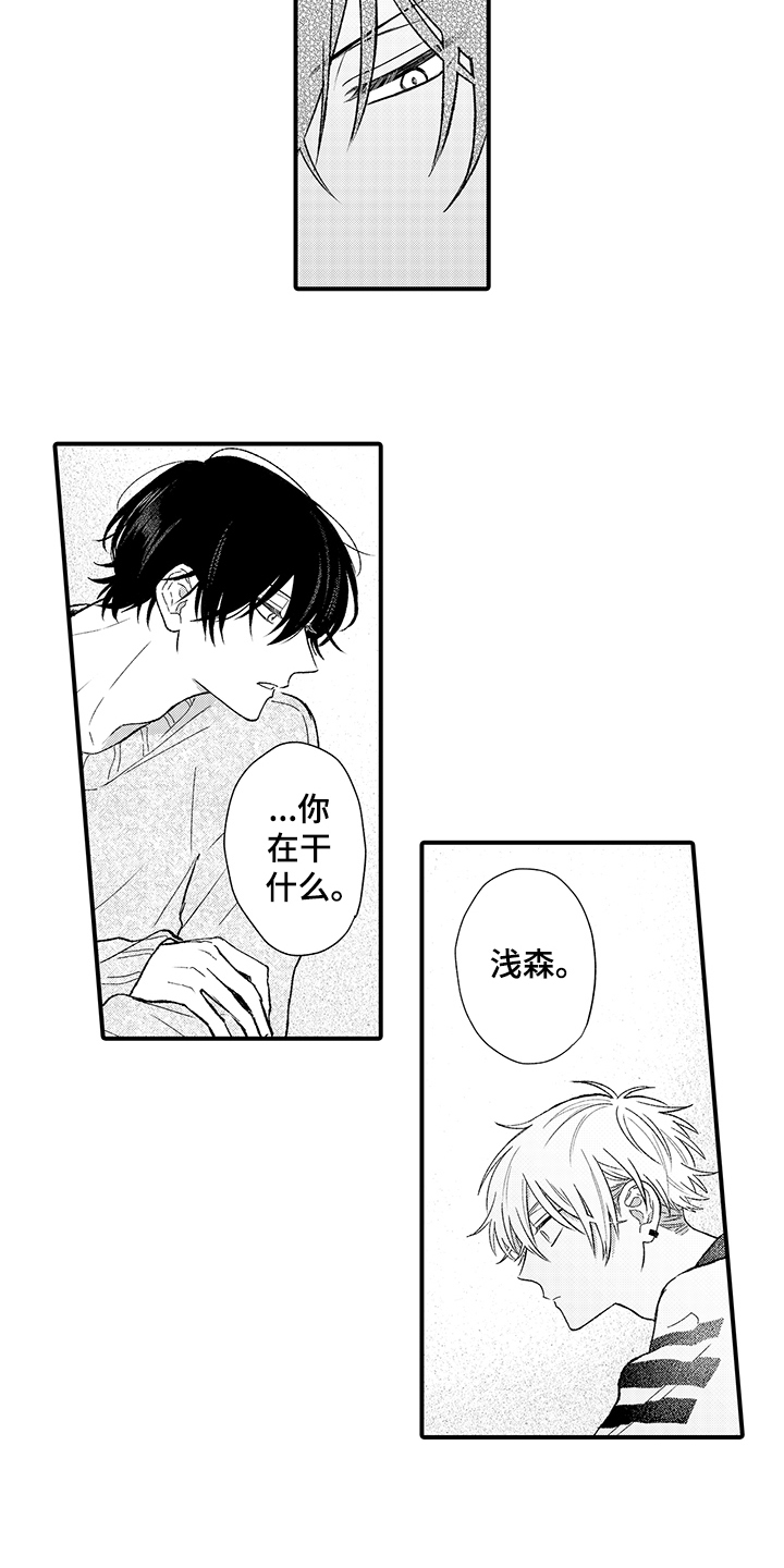 第2章：双胞胎2