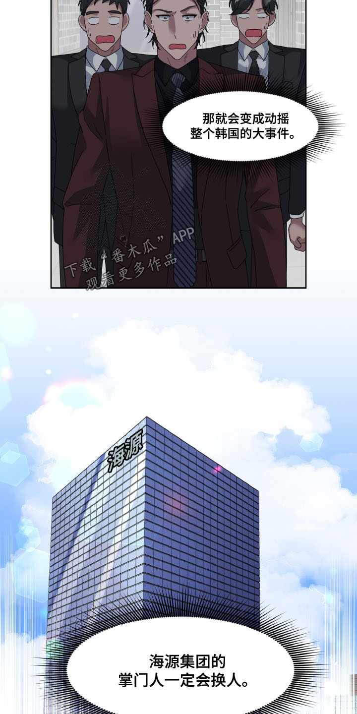 第35章：我吃醋了1