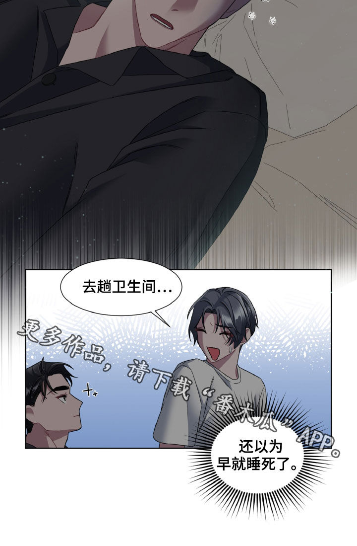 第27章：孤单的人0