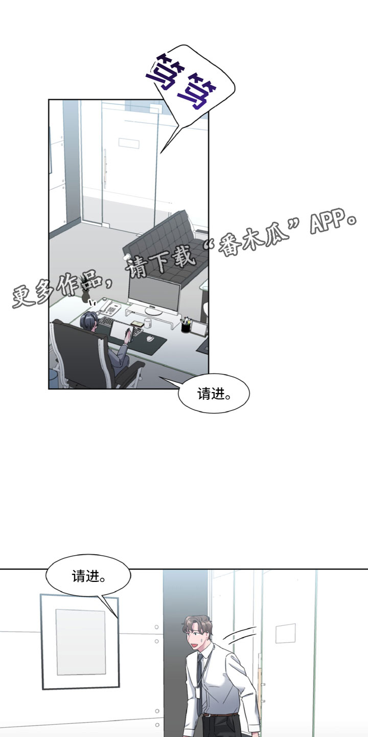 第7章：住进他家0