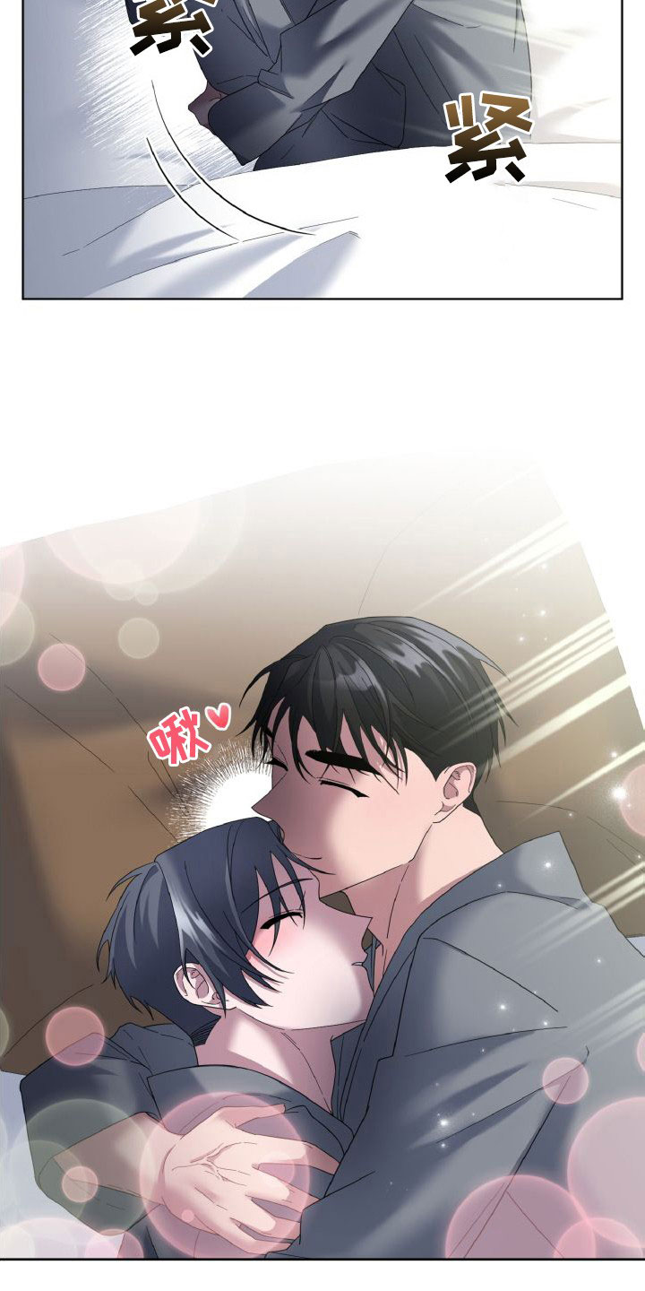 第42章：现在的恋人4