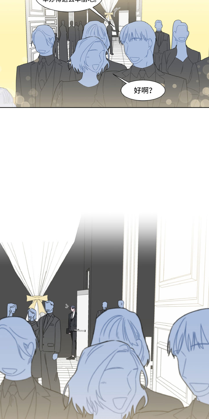 第2章：工作狂2