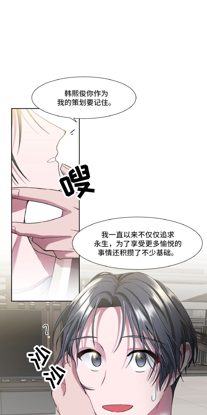 第18章：另一面1