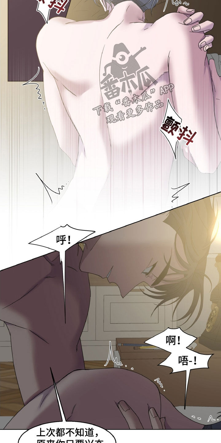 第39章：两全其美4