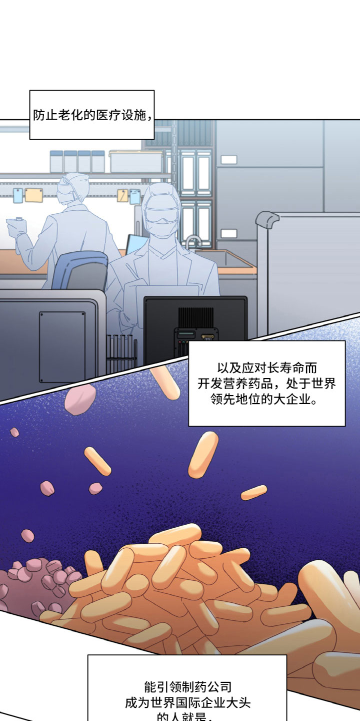 第5章：出乎意料1