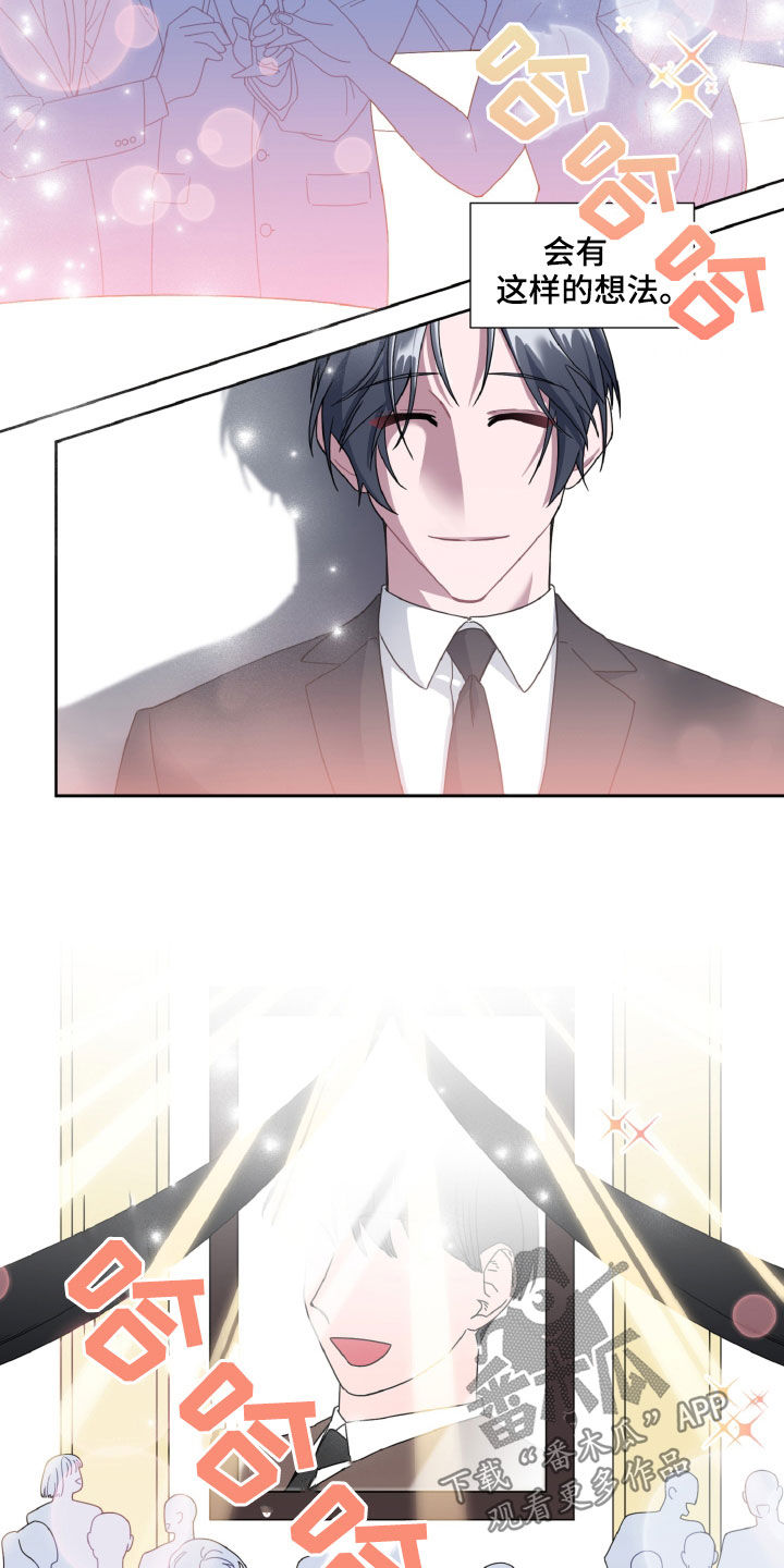 第27章：孤单的人1