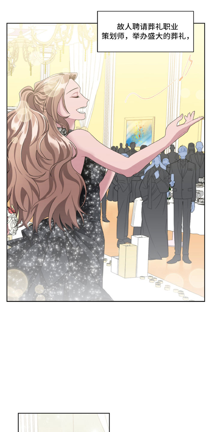 第2章：工作狂0