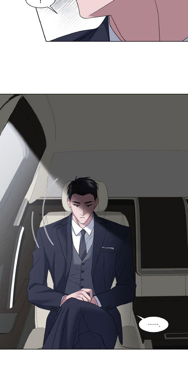 第43章：还在合约期4