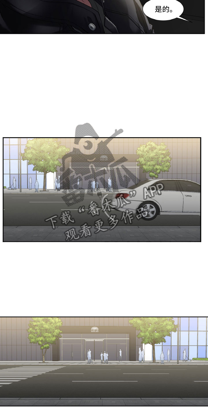 第18章：另一面4