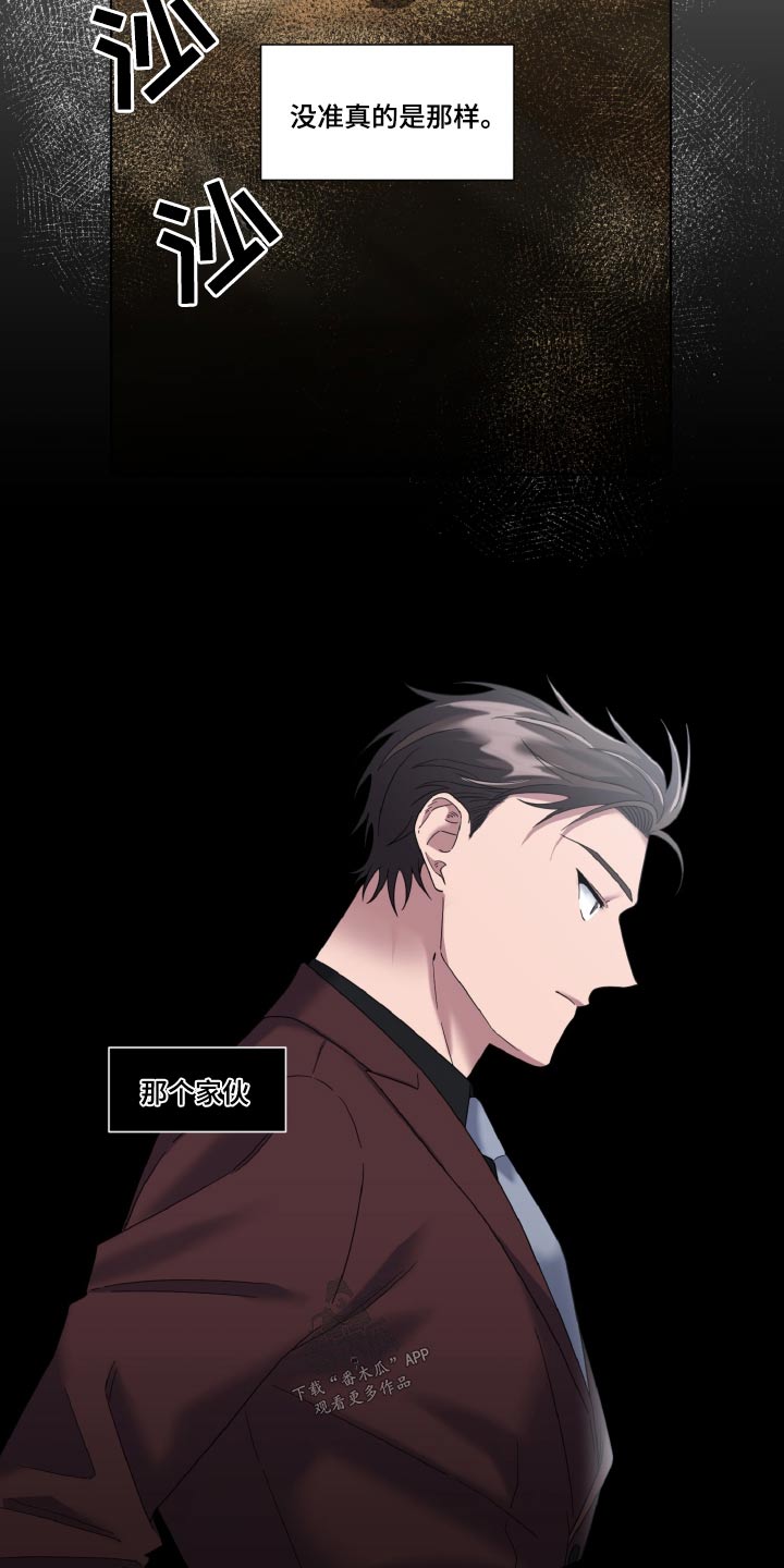 第45章：不用担心1