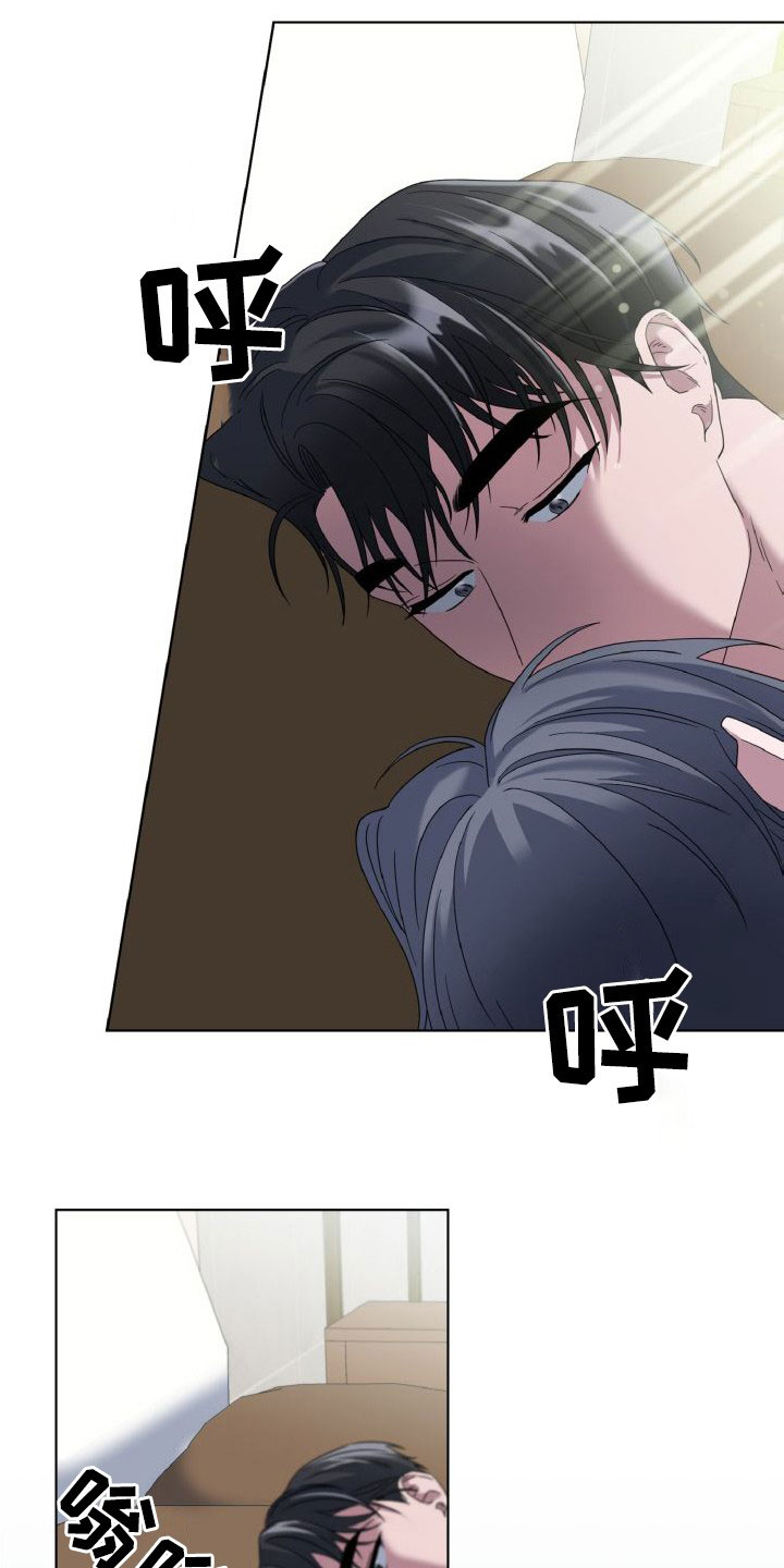 第43章：还在合约期1