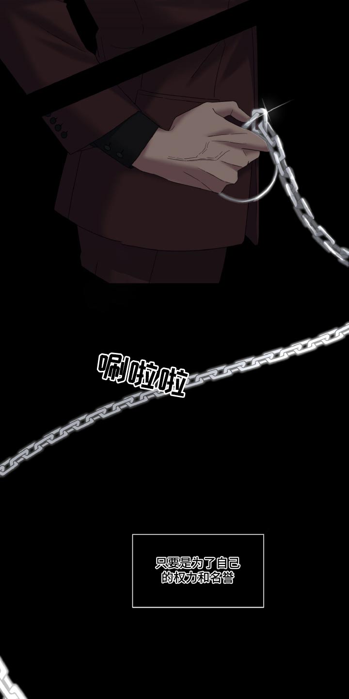 第45章：不用担心2