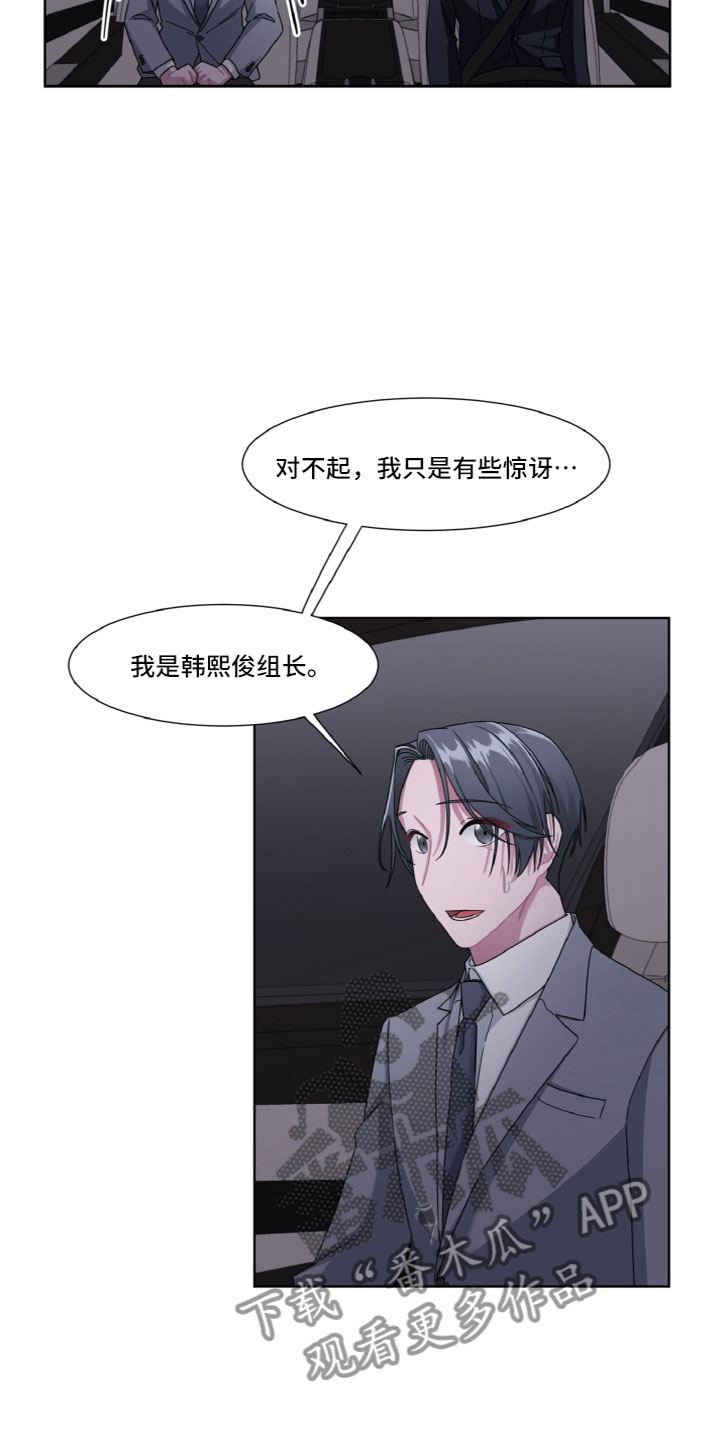 第5章：出乎意料4