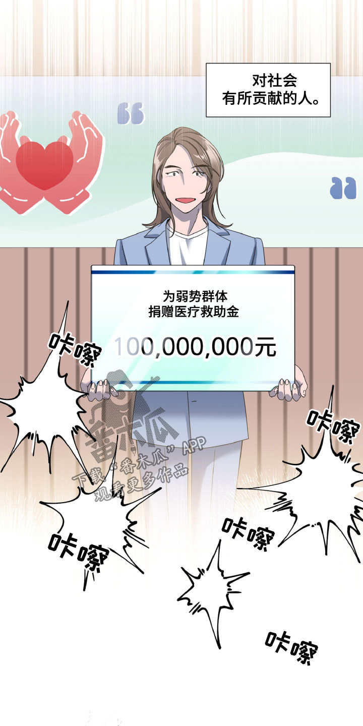 第27章：孤单的人3