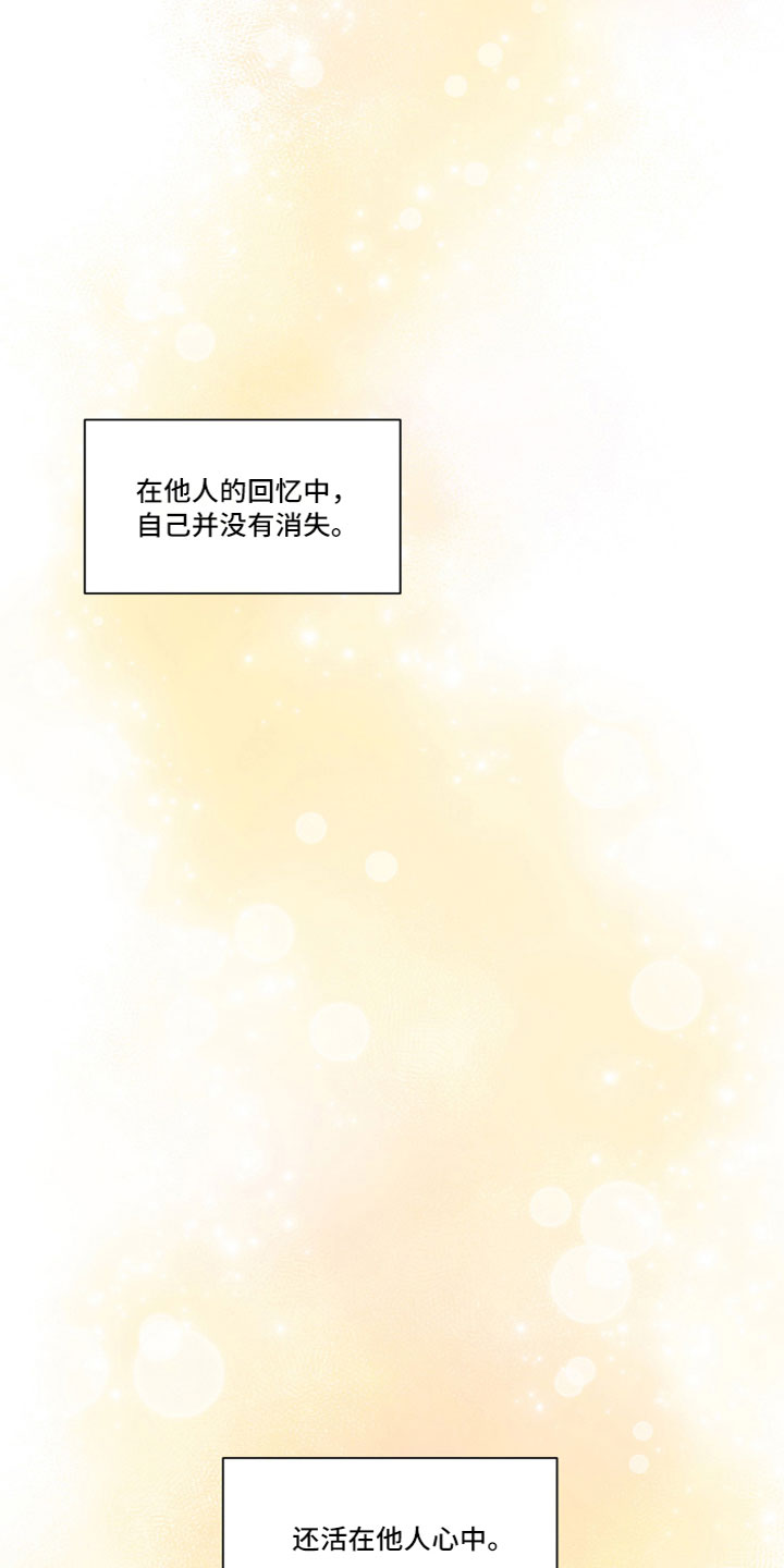 第2章：工作狂4