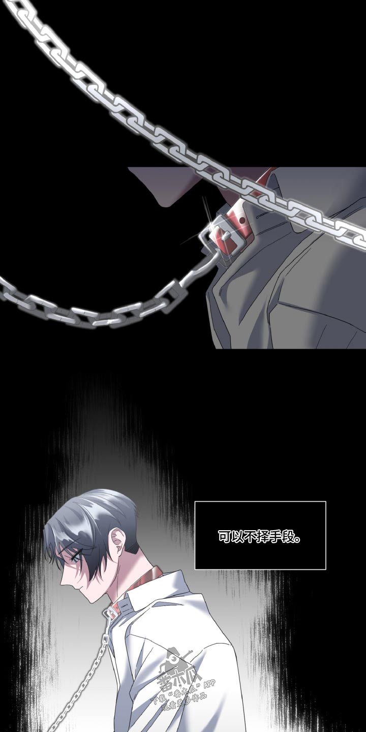 第45章：不用担心3