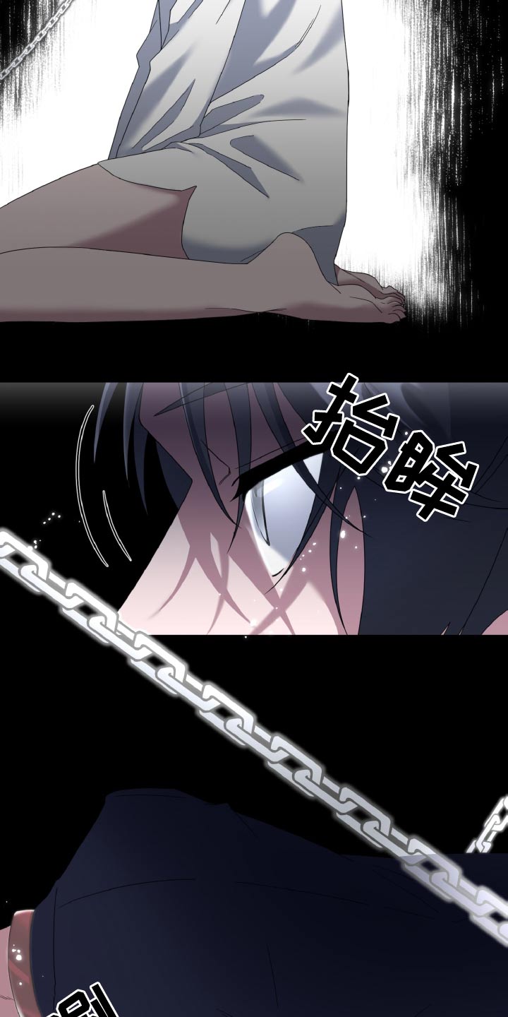 第45章：不用担心4