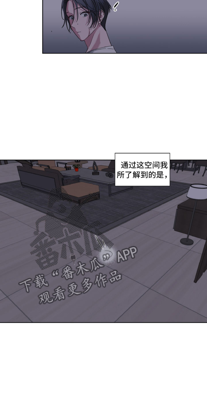 第11章：睡着了4